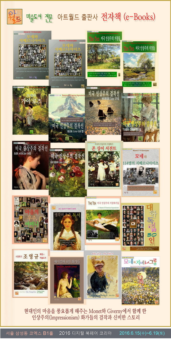 choyeung artworld 20 book.jpg